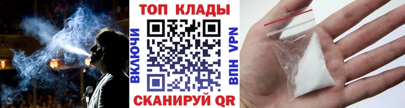 Наркотические вещества Моршанск Каннабис  МЕФ  Галлюциногенные грибы  Гашиш  А ПВП 