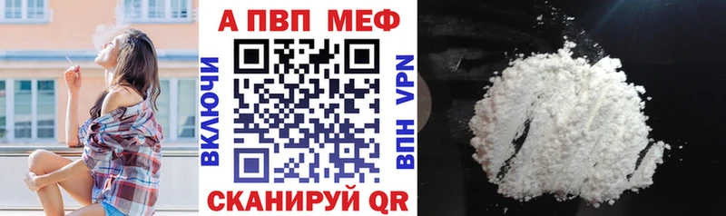 A PVP мука  где купить наркоту  мориарти официальный сайт  Моршанск  blacksprut ССЫЛКА 
