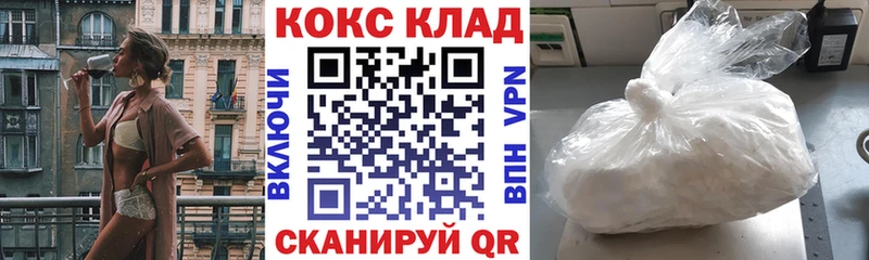 COCAIN Боливия Моршанск