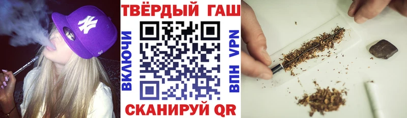 ГАШИШ 40% ТГК  наркота  Моршанск 