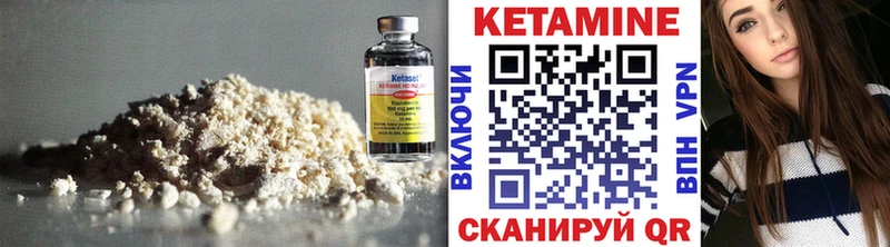 купить наркотик  площадка какой сайт  Кетамин ketamine  Моршанск 