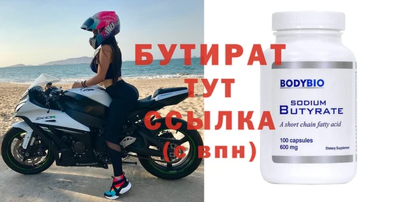 не бодяженный Абдулино