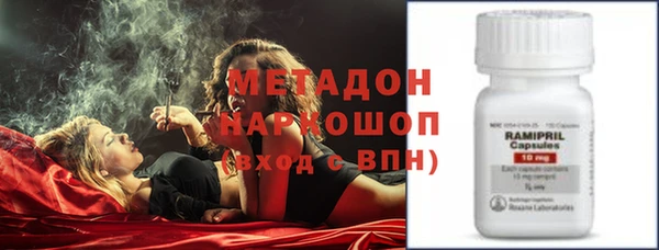 не бодяженный Абдулино
