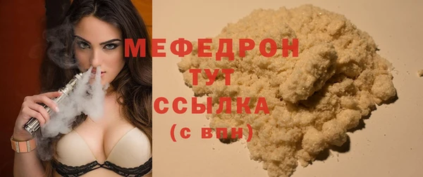 винт Новозыбков