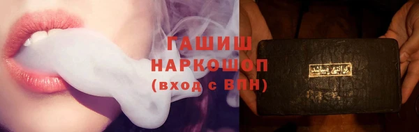 мяу мяу мука Абаза