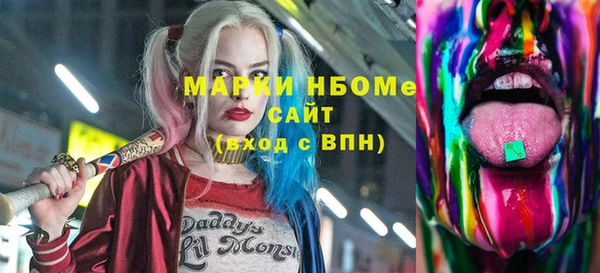 соль курить ск Алзамай