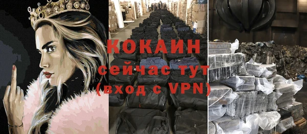 не бодяженный Абдулино