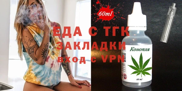 соль курить ск Алзамай