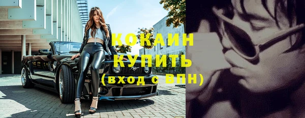 прущая мука Абинск