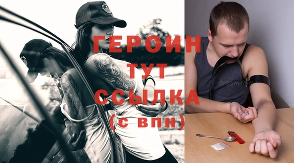 мет Новокубанск