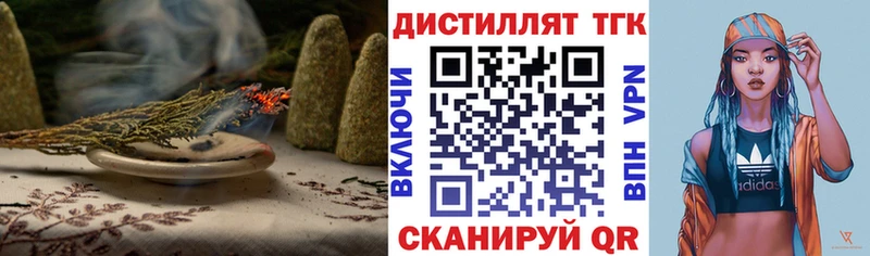 KRAKEN зеркало  Моршанск  ТГК вейп 
